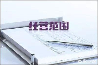 新手怎么经营商贸公司