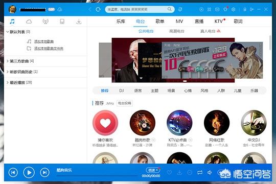 酷狗铃声怎么复习编码