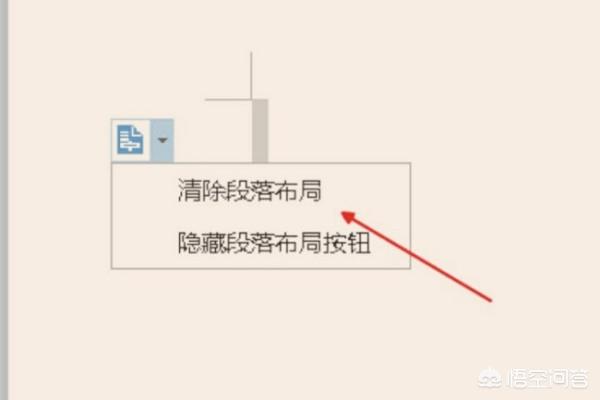 [删除空白页]取消空白页怎么删除？