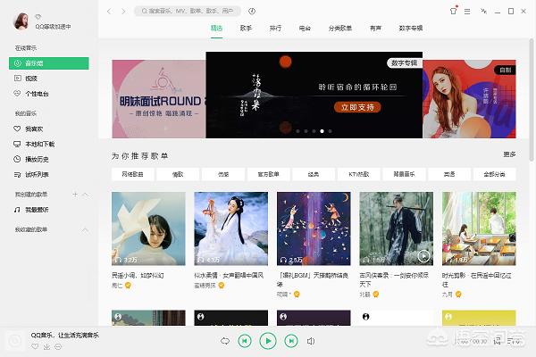 怎样把qq音乐下载到手机上？：安装qq音乐