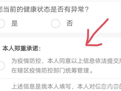 苏康码app 苏康码app下载怎么下载-第6张图片-Game优搜