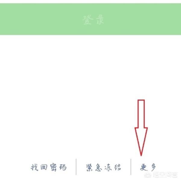 如何申请微信账号不用手机号码