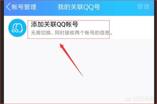 [qq2]qq状态怎么将2g变成手机在线？