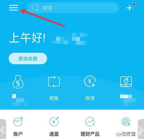 如何登录建行个人网银？：建行个人网银