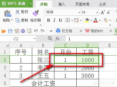 在excel中如何合并单元格-在excel中如何合并单元格并使内容居中