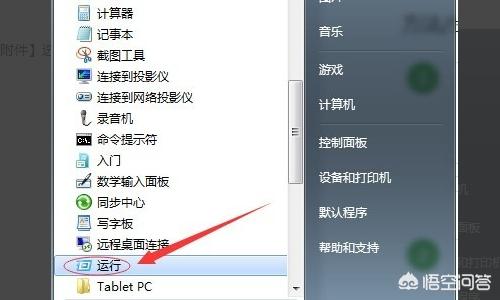 注册表怎么删除（注册表怎么删除域用户配置文件）