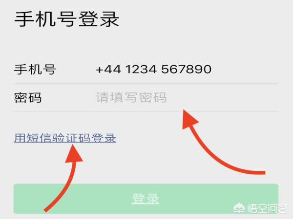 海外生活账号，海外生活账号怎么注册