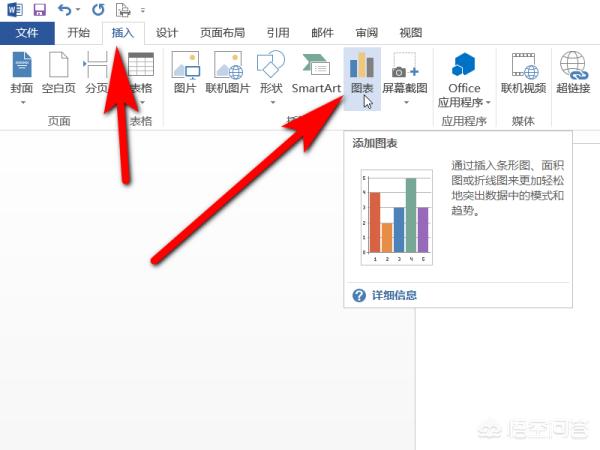 excel中饼状图怎么做？：饼状图怎么做