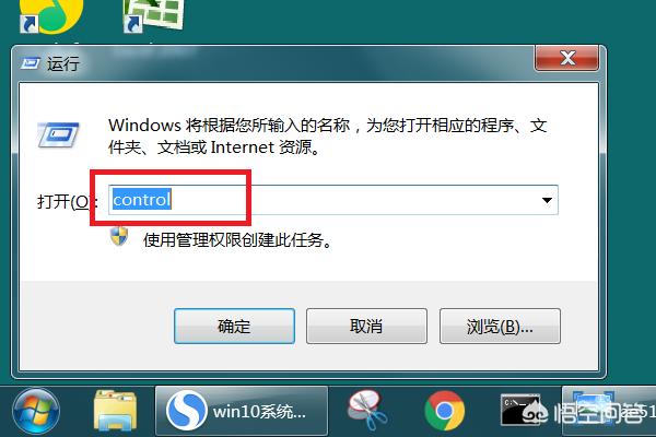 Win10添加Telnet服务的完整步骤-win10添加telnet功能