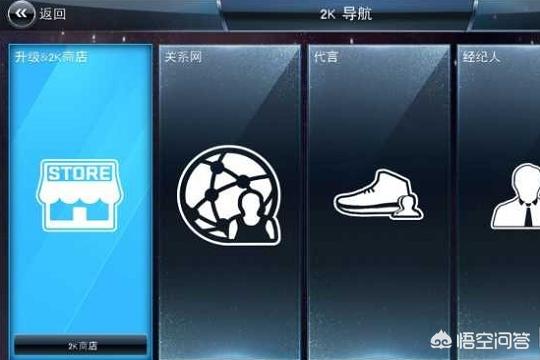 nba 2k19设置怎么调？nba2k19手机版怎么组建梦幻球队？