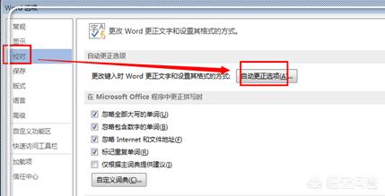 word搭建网站