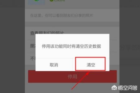 微信怎么批量删除好？：微信批量删除