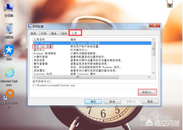stdole32.tlb-stdole32tlb怎么修复