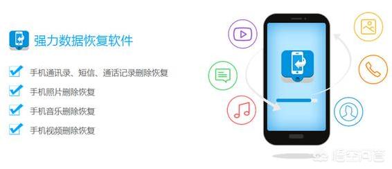 oppo手机上永久删除的视频怎么恢复
