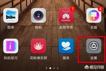 旧手机怎么导入新手机
