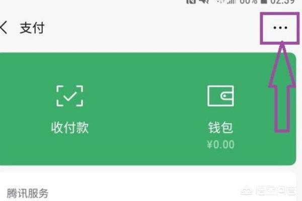 欢乐斗地主正版下载免费安装 欢乐斗地主-第2张图片-Game优搜