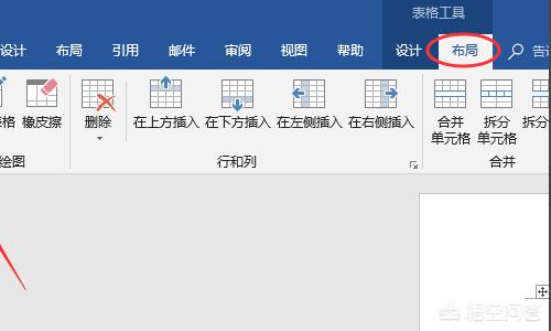 word图片排版word图片排版布局