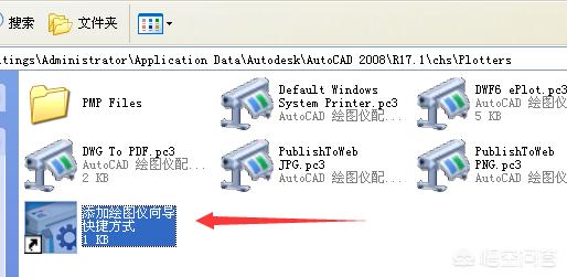 cad添加打印机（怎样在CAD添加打印机？）