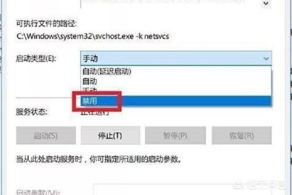 win10取消电脑自动更新系统（win10取消电脑自动更新有影响吗）