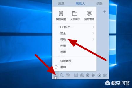 [好友恢复qq]qq好友恢复是什么？