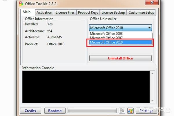 office2010破解-office2010破解版怎么安装