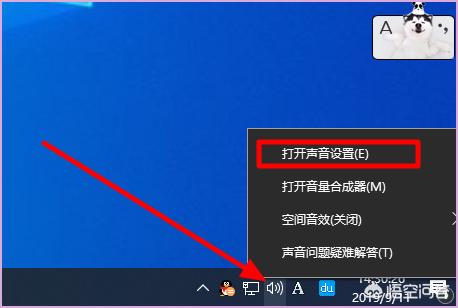 吃鸡电脑怎么连手机蓝牙