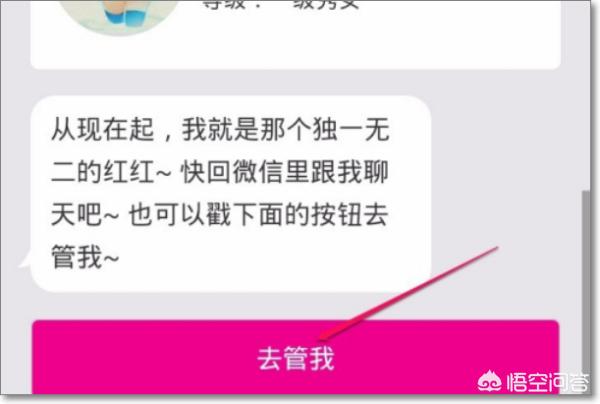 微软app开发