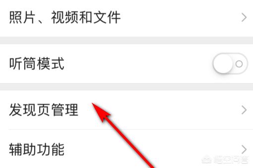 [如何打开微信运动]微信怎么打开微信运动？