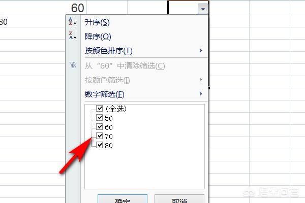 刷下拉框(电脑截图怎么截下拉菜单？)