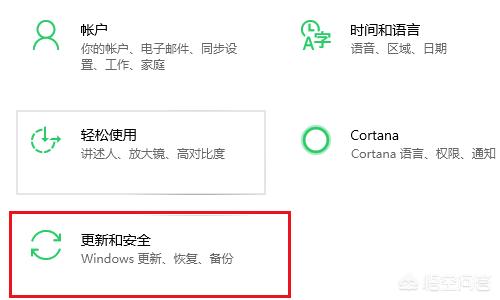 win10回退上次的更新（win10 回退更新）