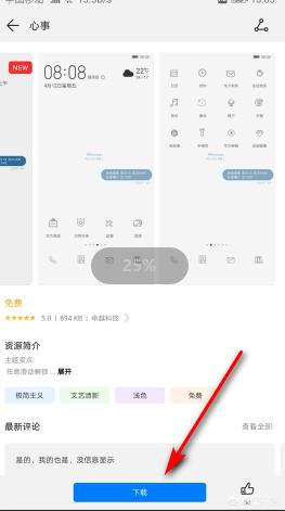 怎么改软件图标怎么改软件图标和名字