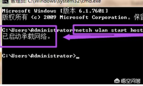 win7 wifi热点设置-电脑怎么开热点win7？