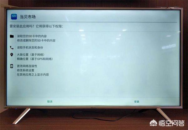 当贝市场当贝市场TV版下载apk