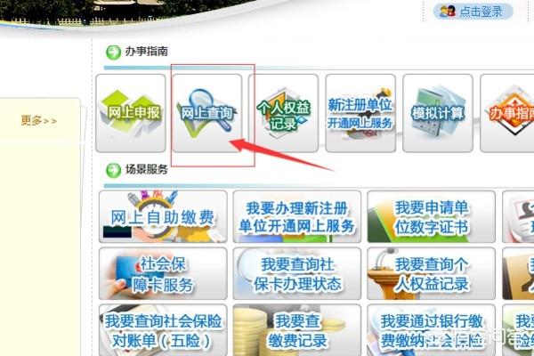北京人力资源考试报名入口，北京人力资源考试报名入口官网