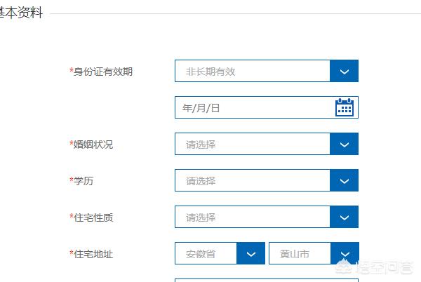 信用卡app开发