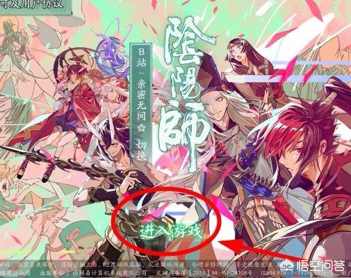 召唤符咒 召唤符-第2张图片-随然AIR主题