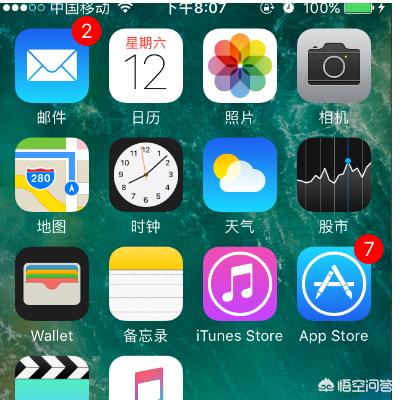怎么更新软件(ios16怎么更新软件)