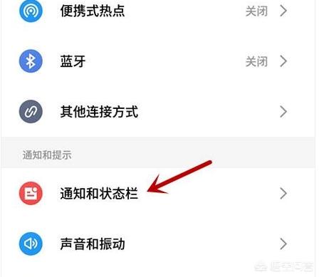 电脑qq不显示消息内容怎么设置