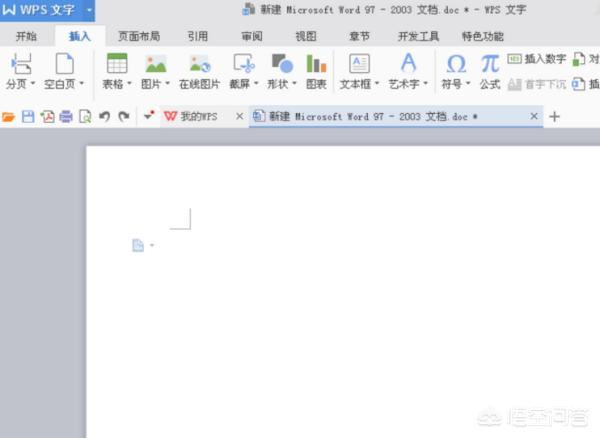 怎么做艺术字(word怎么做艺术字)