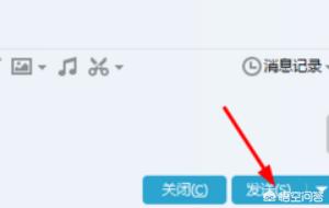 发图片（QQ怎么发图片？）