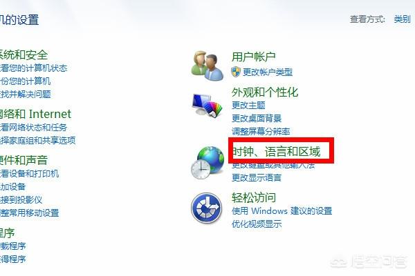 怎么改输入法的切换（微信怎么改输入法的切换）