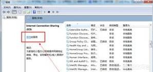 电脑连不上无线网（电脑连不上wifi怎么办？）