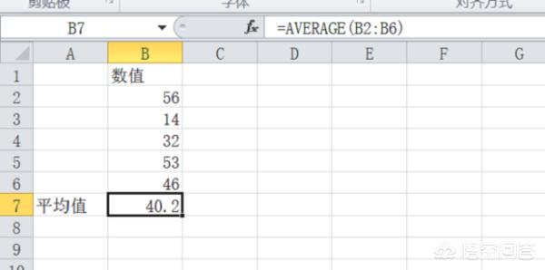 excel平均值（Excel求平均值公式？）
