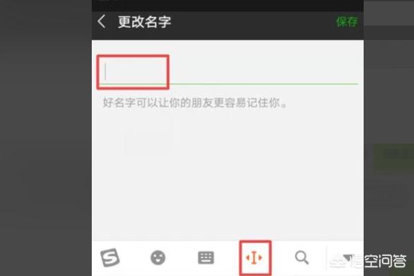 [微信特殊符号]微信的特殊符号怎么弄？