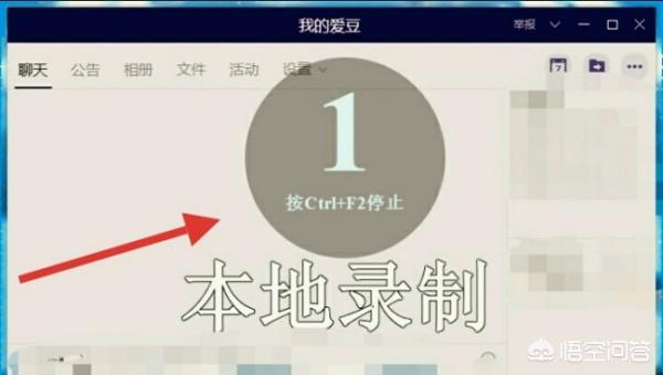 ev录频（ev录屏怎么用？）