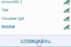 怎样设置局域网的文件共享？：局域网文件共享