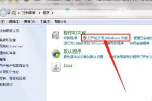 win7依赖服务或组无法启动怎么办