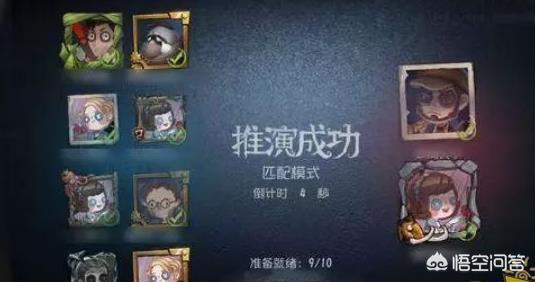 第五人格联合狩猎