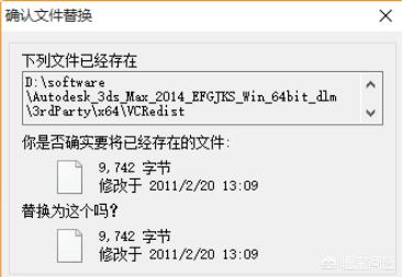 3dmax2009下载-