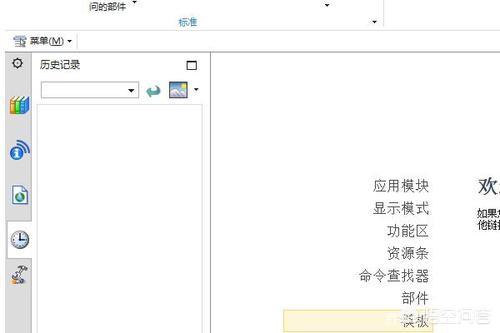 ug10.0经典界面设置-ug10.0经典界面设置后变回去